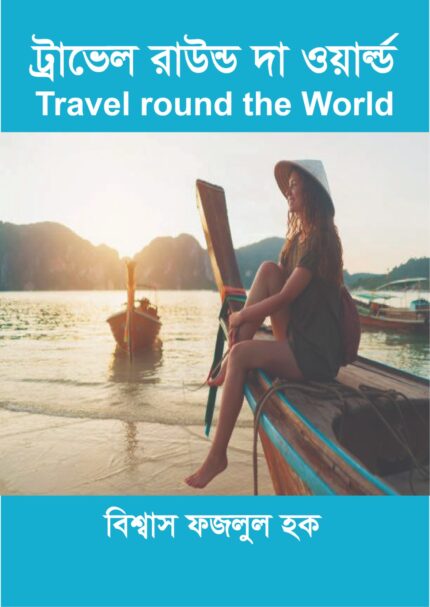 Travel Round the World